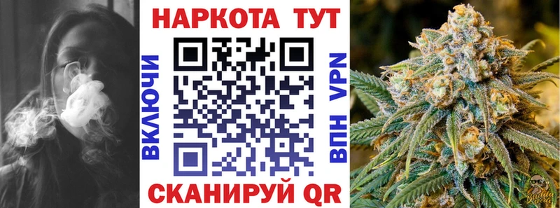 Магазин наркотиков Спасск Кетамин КОКАИН ГАШИШ ГЕРОИН Конопля МЕФ Псилоцибиновые грибы