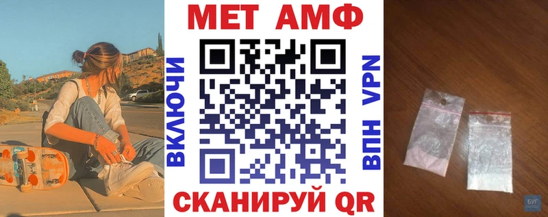 блэк спрут сайт  Спасск  АМФ Premium 