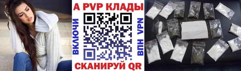 А ПВП Соль  как найти закладки  Спасск 