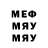 ГАШИШ Изолятор Melanya Khachatryan