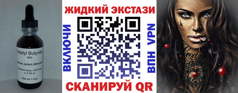 магазин продажи наркотиков  дарк нет формула  Бутират Butirat  Спасск 