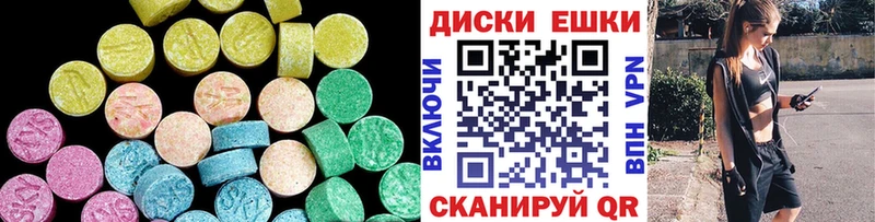блэк спрут маркетплейс  закладка  Спасск  ЭКСТАЗИ 280 MDMA 