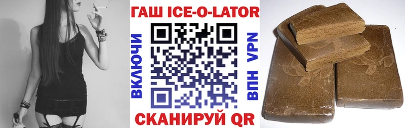 как найти закладки  Спасск  Гашиш VHQ 