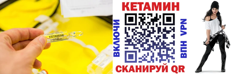 blacksprut вход  Спасск  КЕТАМИН ketamine 