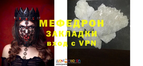 МДПВ Мегион