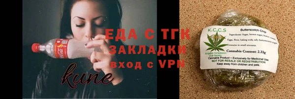 ПСИЛОЦИБИНОВЫЕ ГРИБЫ Магадан