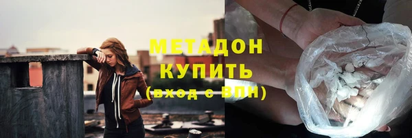 ПСИЛОЦИБИНОВЫЕ ГРИБЫ Магадан
