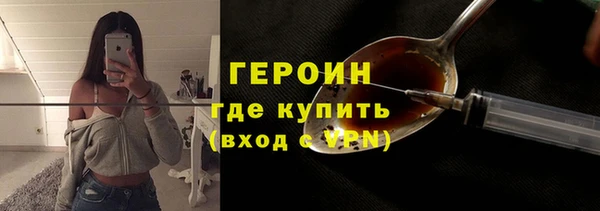 ПСИЛОЦИБИНОВЫЕ ГРИБЫ Магадан