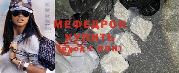 шишки Магас