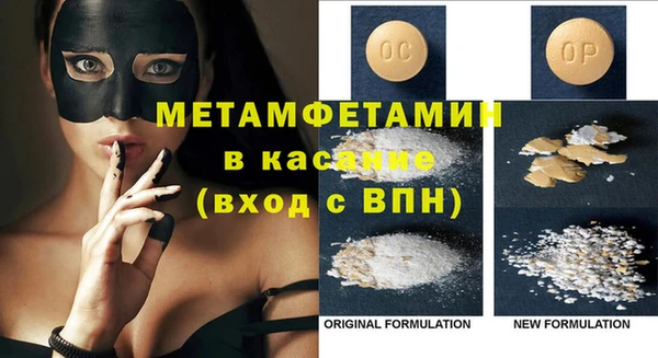 мескалин Лагань
