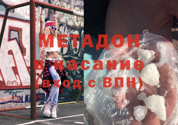 ПСИЛОЦИБИНОВЫЕ ГРИБЫ Магадан