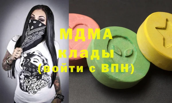 mdpv Майский