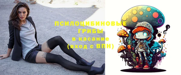 гашишное масло Медногорск