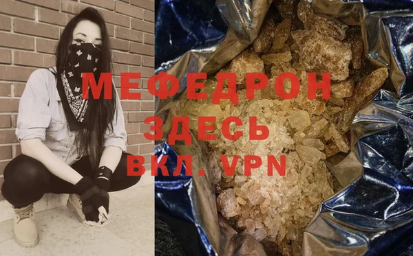 гашишное масло Медногорск