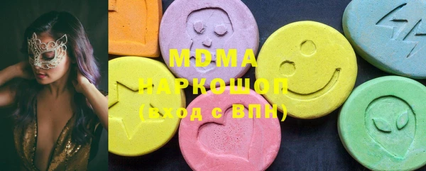 гашишное масло Медногорск