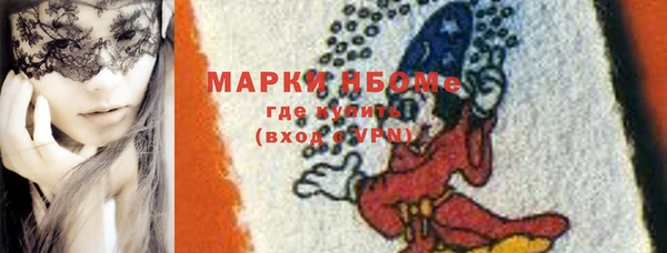 кокаин премиум Лабытнанги