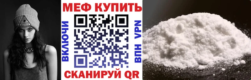 кракен зеркало  Спасск  Мефедрон mephedrone 