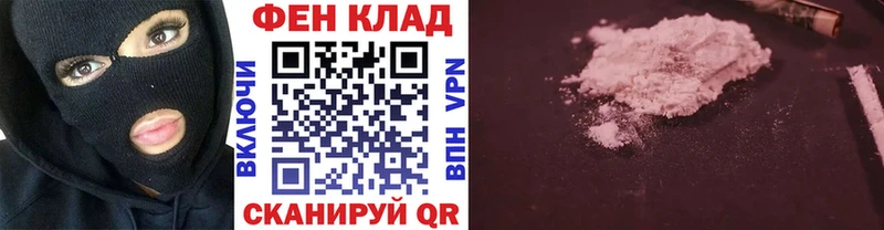 Метамфетамин Декстрометамфетамин 99.9%  OMG как зайти  Спасск 